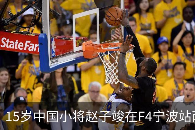 15岁中国小将赵子竣在F4宁波站两日两登领奖台